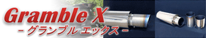 Gramble_X