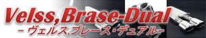 Velss,Brase-Dual
